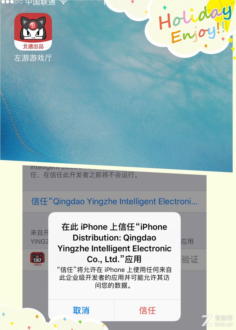 北通p1怎么玩电脑游戏,北通p1游戏手柄怎么和手机连接