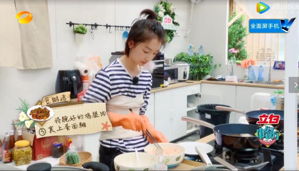 中餐厅周冬雨最真实的样子,中餐厅周冬雨电饭锅