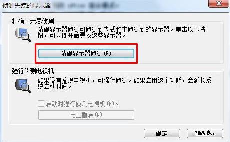 电脑与投影仪怎么连接同屏,电脑连接投影仪和音箱怎么接线
