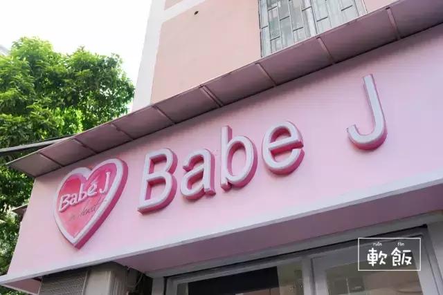 广州蛋糕店推荐打卡,广州最好吃的蛋糕店是哪一家