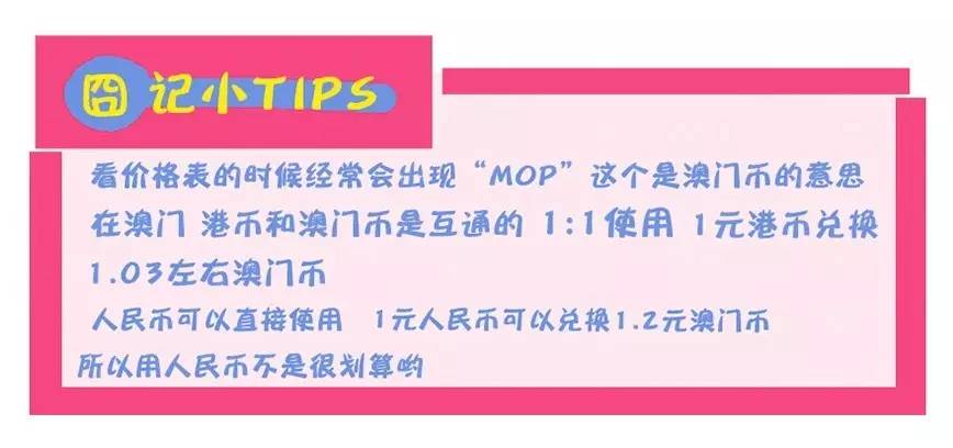 去澳门威尼斯人需要门票吗,澳门攻略威尼斯几点营业