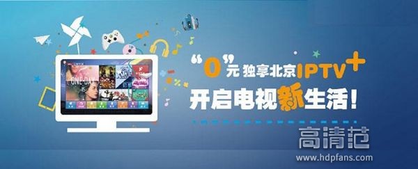 iptv和ott盒子有什么区别,ott和iptv盒子有什么区别