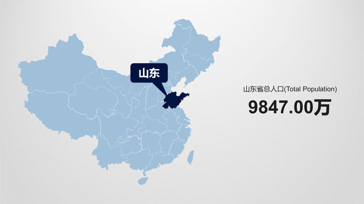 怎么在ppt中加入可编辑地图,ppt中如何把公司标注在中国地图上