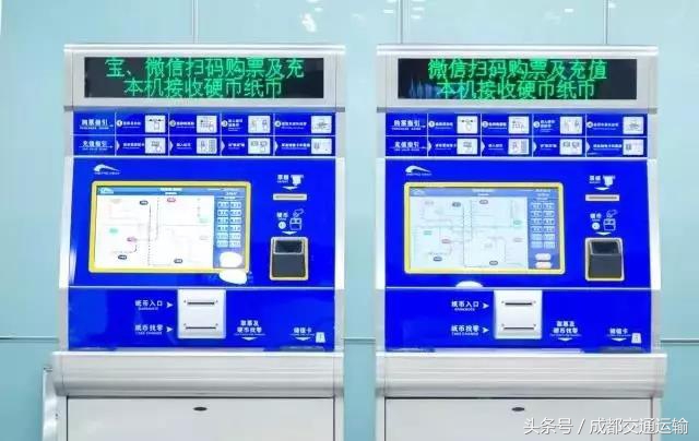 成都地铁9号线和18号线的快速通道,成都地铁18号线首开段正式开通