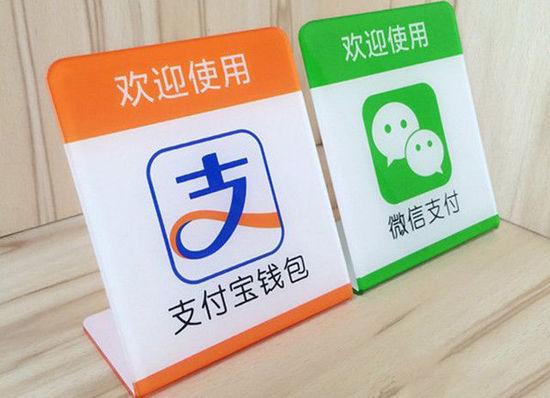 马化腾放大招：微信上线新功能腾讯版“余额宝”，网友立马炸锅！