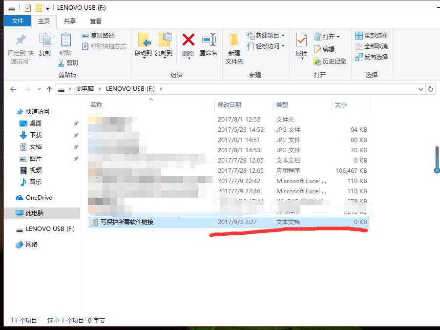 u盘写保护且数据损坏,u盘反复被写保护