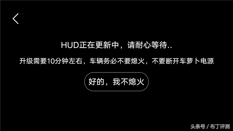 宝马改hud要换哪些东西,宝马330i标配hud抬头显示么