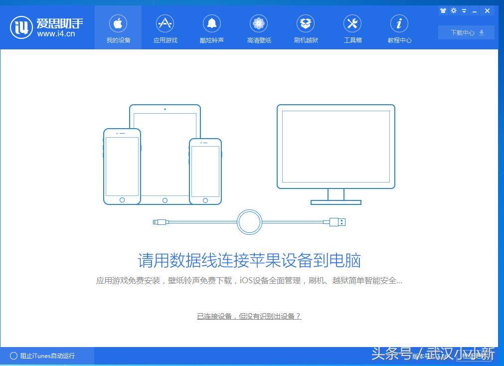 ipad怎么刷机升级版本,光荣v6如何刷机升级鸿蒙