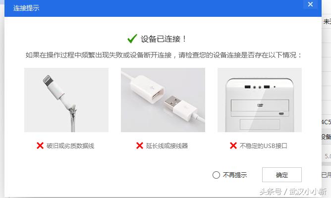 ipad怎么刷机升级版本,光荣v6如何刷机升级鸿蒙