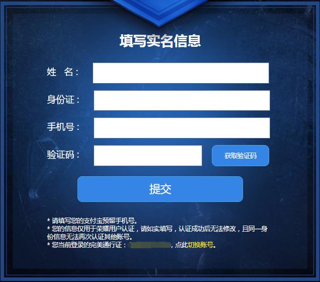 csgo国服顶级突破口,史上最强作弊vs最强反作弊