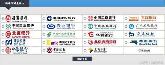 教师资格证报名缴费了可以退吗,教师资格证报名弹不出缴费二维码