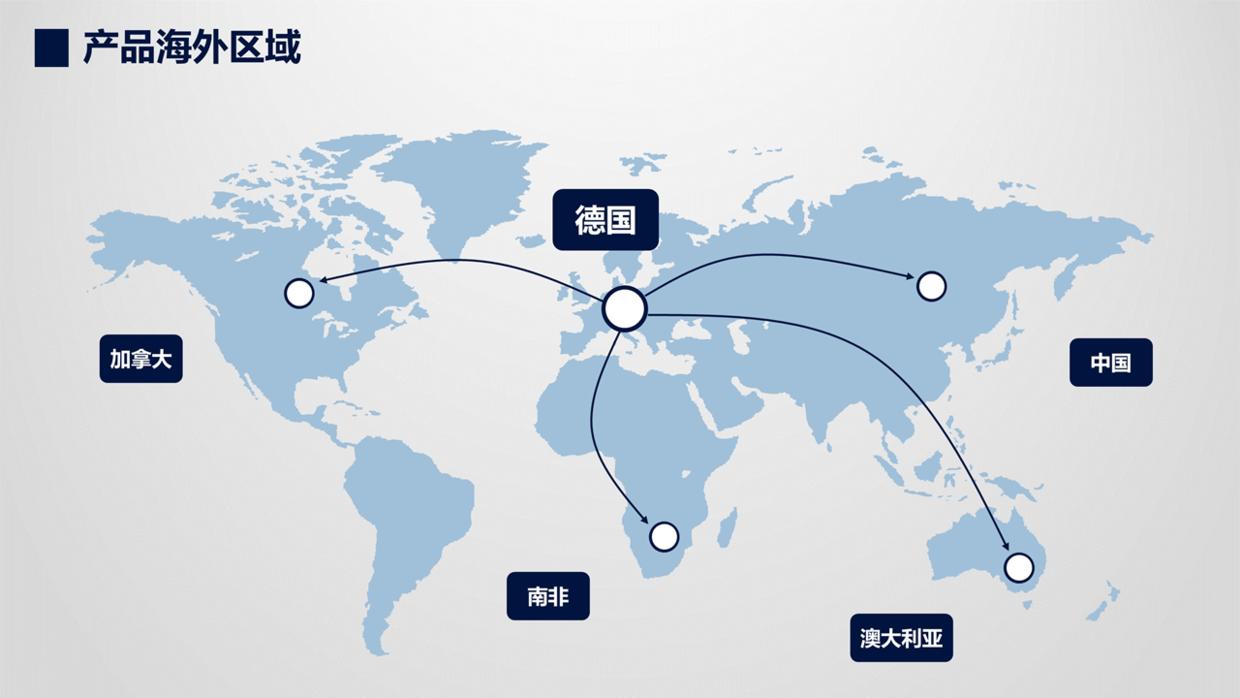 怎么在ppt中加入可编辑地图,ppt中如何把公司标注在中国地图上