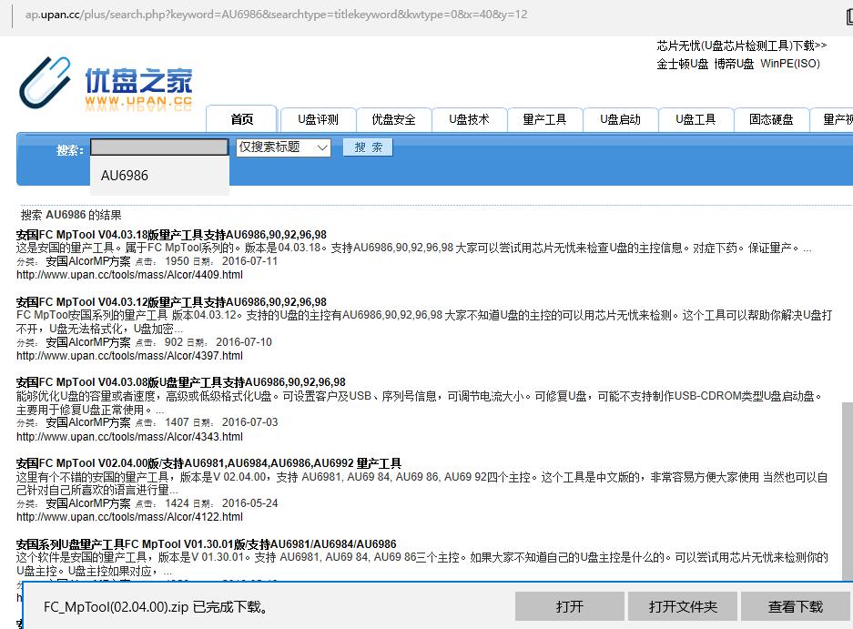u盘写保护且数据损坏,u盘反复被写保护