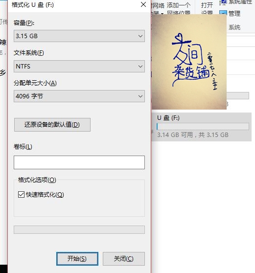 u盘写保护且数据损坏,u盘反复被写保护