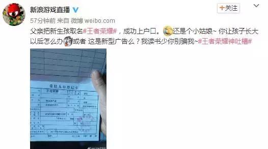 王者光荣男孩子取什么名字合适,王者光荣取名字六个字男生