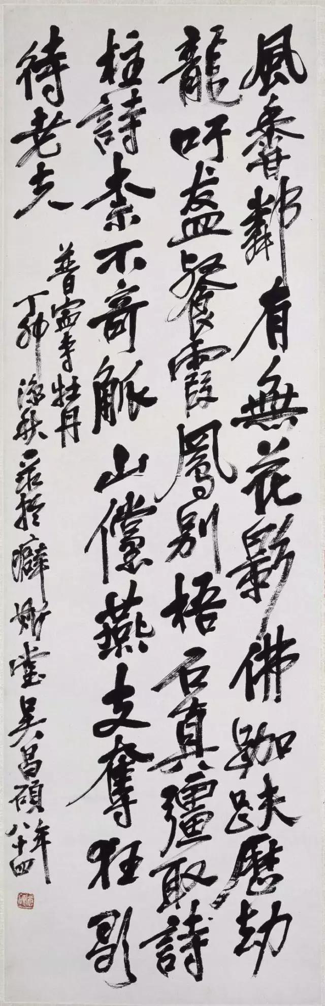 故宫收藏的著名山水国画,吴昌硕清供国画作品欣赏