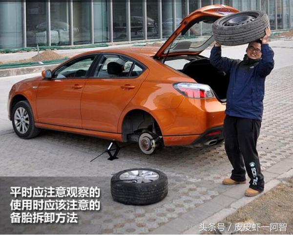 为什么备胎不能当正常轮胎使用,备胎比正常轮胎大能用吗