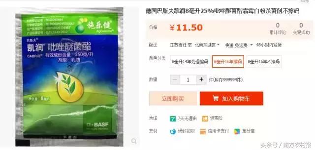 农药经销商如何串货,农药经销商串货怎么办