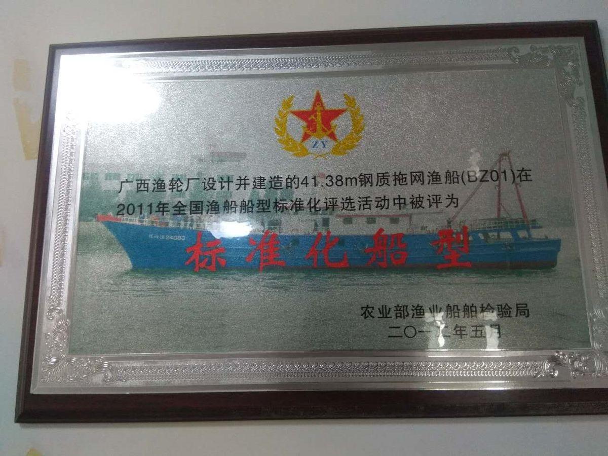 一艘渔船是怎样建导致的？这群北海匠人用一辈子来告诉你答案