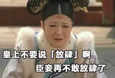 少年醒醒！这些你常说的词，本来并不是这个意思啊！