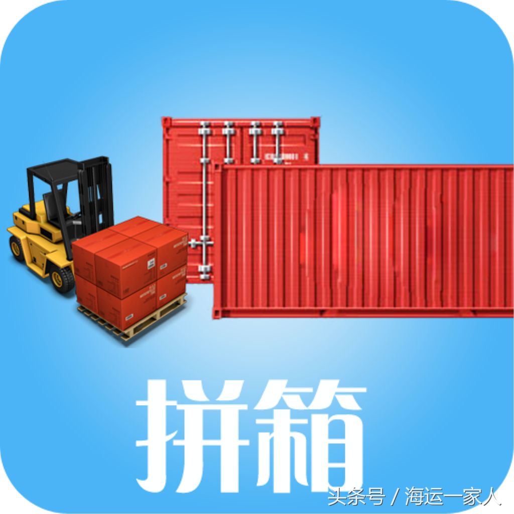 新西兰海运整柜包裹,海运整柜与拼箱的区别及优缺点