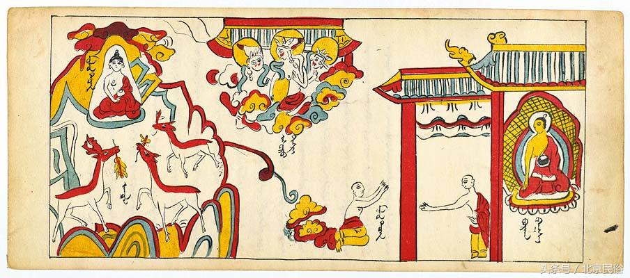 中元节河灯北京,中元节真的很邪门吗