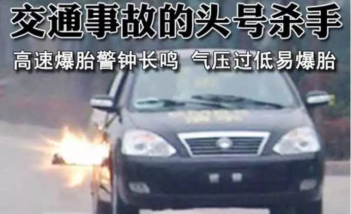 轮胎标识你都了解么,带你看懂轮胎上的这些标识