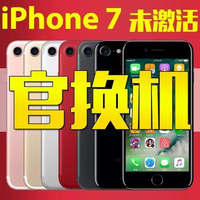 iphone7还值得买吗,iphone7还值得购买吗