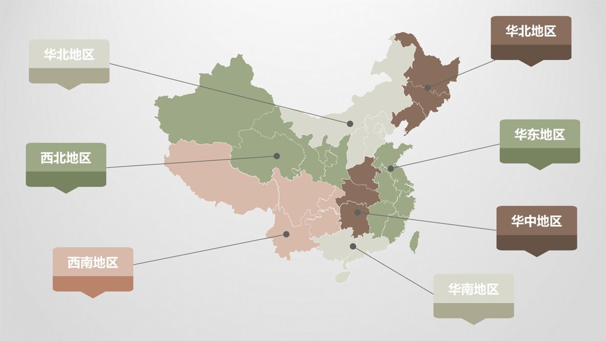 怎么在ppt中加入可编辑地图,ppt中如何把公司标注在中国地图上