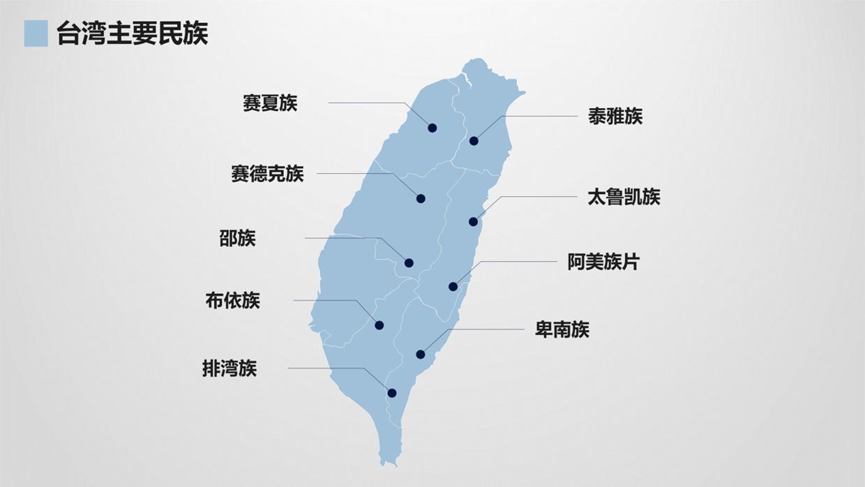 怎么在ppt中加入可编辑地图,ppt中如何把公司标注在中国地图上