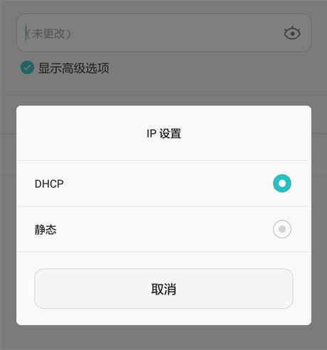 密码正确手机为何连接不上wifi,为什么密码正确手机却连不上wifi