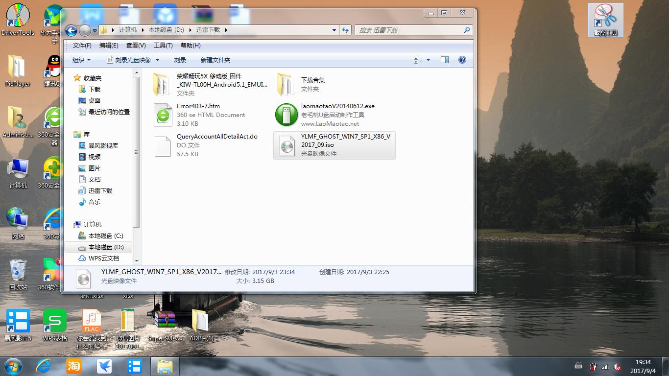 开不了机怎么用u盘重装电脑系统,电脑开机不了如何用u盘重装系统