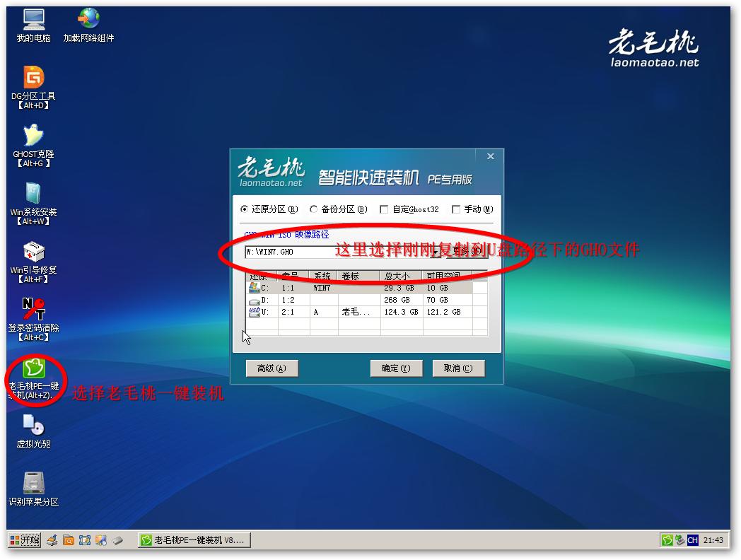 开不了机怎么用u盘重装电脑系统,电脑开机不了如何用u盘重装系统