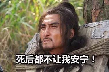 少年醒醒！这些你常说的词，本来并不是这个意思啊！