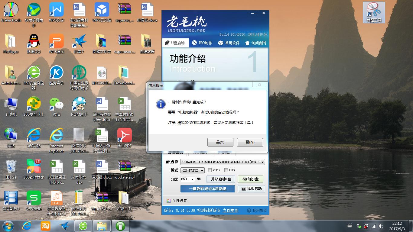 开不了机怎么用u盘重装电脑系统,电脑开机不了如何用u盘重装系统