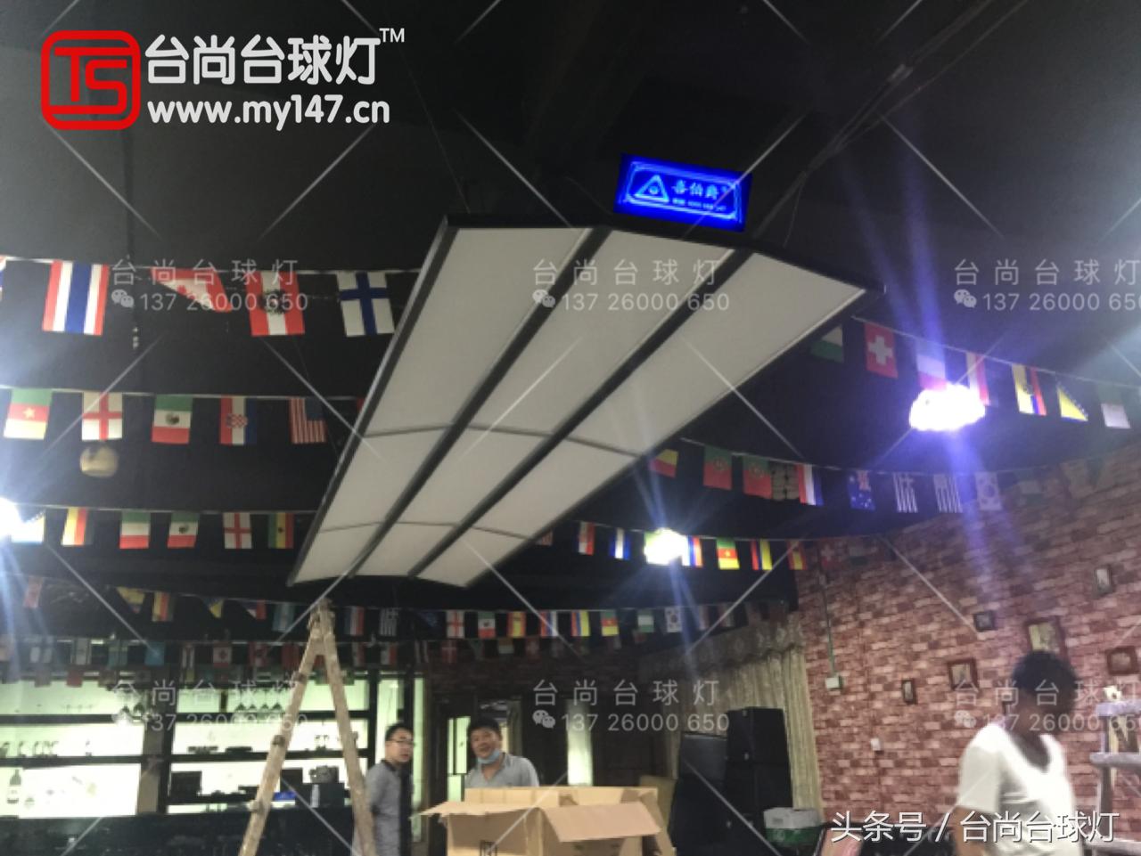 谈一谈！那些球房老板应该知道的事-LED无影灯篇