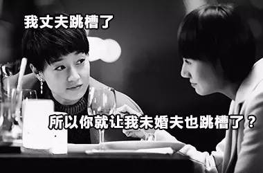 少年醒醒！这些你常说的词，本来并不是这个意思啊！