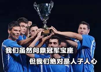 少年醒醒！这些你常说的词，本来并不是这个意思啊！