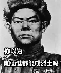 少年醒醒！这些你常说的词，本来并不是这个意思啊！