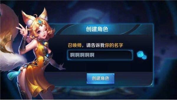 这么拉风的7个昵称都没通过，王者光荣这个敏感词系统也是逆天了