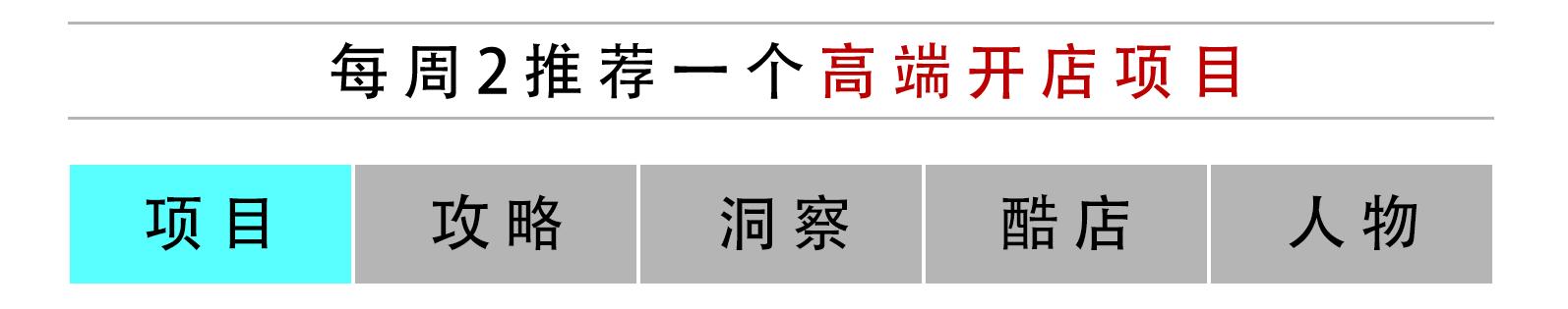 品牌小吃餐饮免费加盟排行榜,推荐餐饮招商加盟总部