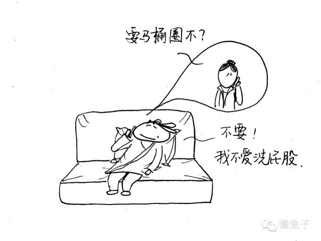 日本传统汉方,日本汉方现状