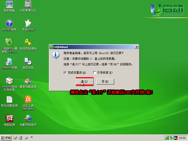 开不了机怎么用u盘重装电脑系统,电脑开机不了如何用u盘重装系统