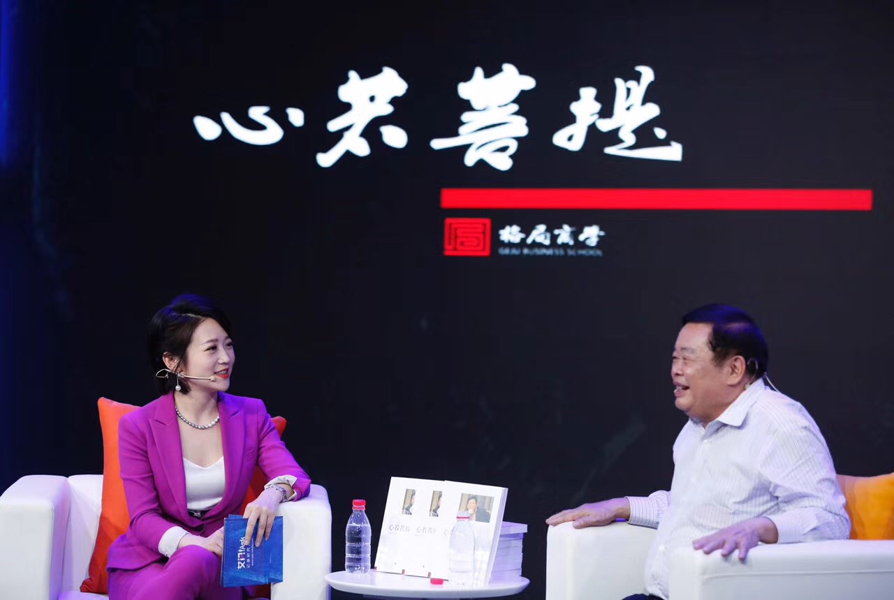 玻璃大王曹德旺心若菩提,玻璃教父