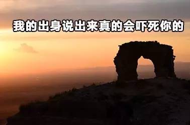 少年醒醒！这些你常说的词，本来并不是这个意思啊！