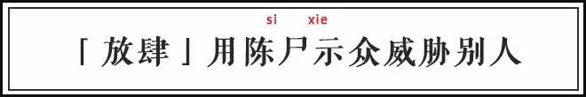 少年醒醒！这些你常说的词，本来并不是这个意思啊！