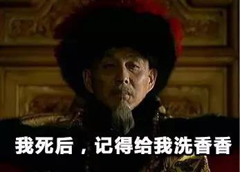 少年醒醒！这些你常说的词，本来并不是这个意思啊！