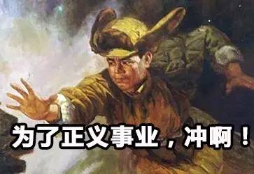 少年醒醒！这些你常说的词，本来并不是这个意思啊！
