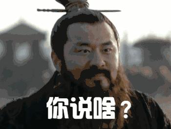 少年醒醒！这些你常说的词，本来并不是这个意思啊！