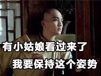 少年醒醒！这些你常说的词，本来并不是这个意思啊！